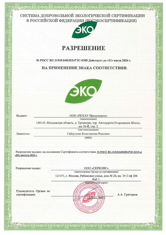 сертификат соответствия Rehau 2